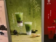 -KOI Thé(力宝广场店)