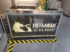 -燎局儿·烧烤工场(宁国路店)