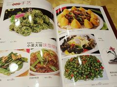 菜单-北方饺子王(清水河商业街店)
