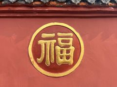 -成都市文殊院