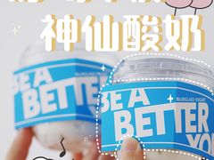 -Blueglass酸奶(财富购物中心店)