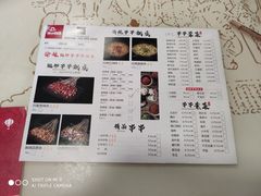 -徐妹串串香(春熙路店)