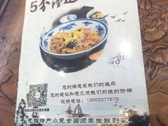 -勤德兴(湖滨路店)