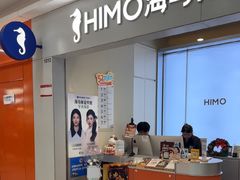 -海马体照相馆(上海宝山万达广场店)