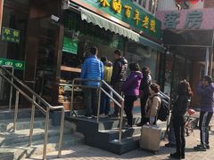 -老回回饺子馆(海洋馆店)