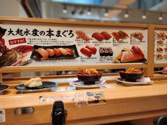 -大起水产回转寿司(道顿堀店)