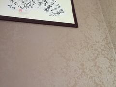 -长赢养生(平度店)