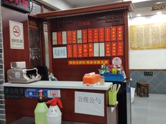 -荣阳楼(山塘街店)