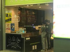 门面-糖匠(垂虹路店)