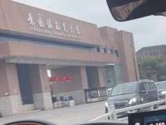 -景德镇陶瓷大学(湘湖校区)