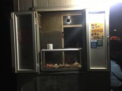 -庞记炸串