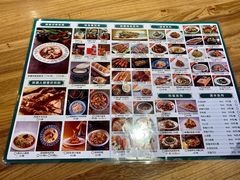 菜单-胖老汉清真餐饮(西御街店)