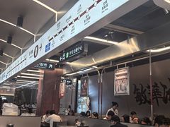 -敏华冰厅(平安金融中心店)