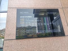 -胖东来生活广场(健康路店)