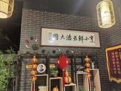 -西竹拌面(银川阅彩城店)