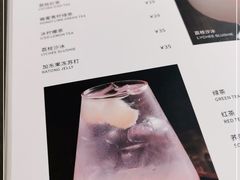 -Ninethirty by Awfully Chocolate(天环广场店)