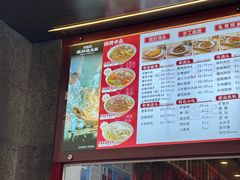 -寻裕记·现炒浇头面(人民广场店)