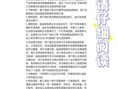 -上海外滩茂悦大酒店