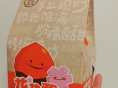 -盒马鲜生(皇庭广场店)