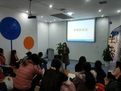 -博沃思·专注力·心理咨询·家庭教育(世豪中心)