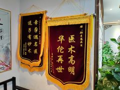 -深圳安仁堂中医·推拿按摩·肩颈调理