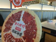 -左庭右院鲜牛肉火锅(浦江欢乐颂店)