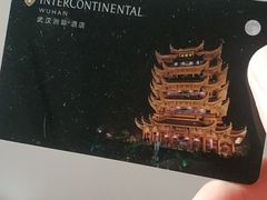 -武汉洲际酒店