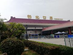 -珠海拱北口岸