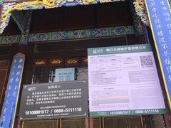 -黑龙潭公园