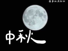 -北大街(地铁站)