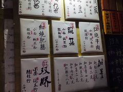菜单-丁丁猫重庆小面(徐州路店)