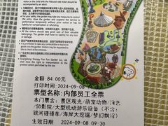 -史努比缤纷世界