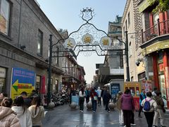 -北京前门大栅栏