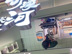 -泸溪河桃酥(龙湖长楹天街店)
