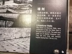 -元代水闸遗址博物馆