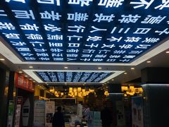 -山西图书大厦(建设南路店)