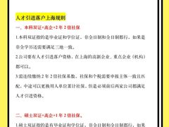 -星星企服·财税服务·工商注册·资质代办