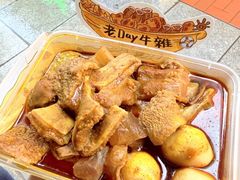 -老day牛杂(官也街总店)