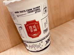 -隆延茶铺(学清路驹然店)