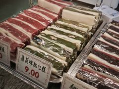 -四宜糕团店(南大街店)