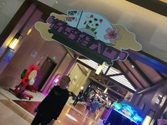 -汤连得温泉馆(宝山店)