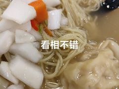 云吞面-西关刘福记(文德路店)