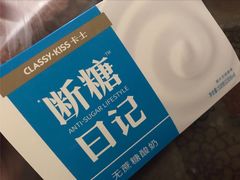 -blt精品超市(高德置地冬广场店)