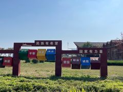 -天津东疆湾沙滩景区