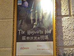 -逃脱反斗城沉浸剧情密室(北京路店)