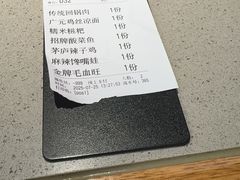 -茅庐毛血旺(烟台大悦城店)