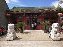 门面-四条包子(古城街店)