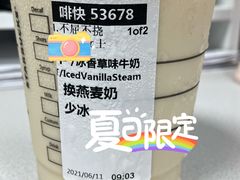 -星巴克臻选(广州太古汇店)