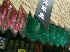 -食悦天美食广场(西安CityOn熙地港购物中心店)