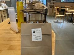-面包谷Grains n' Beans(九号公馆店)